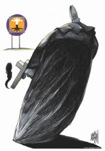inquisicion